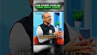 jab babri masjid toda gya tha 💯 #upsc #upscexam #upscmotivation #studyiq