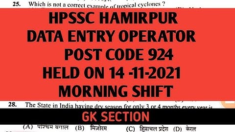 HPSSC HAMIRPUR DATA ENTRY OPERATOR  POST CODE 924 HELD ON 14-11-2021 || HPSSC || HPSSB