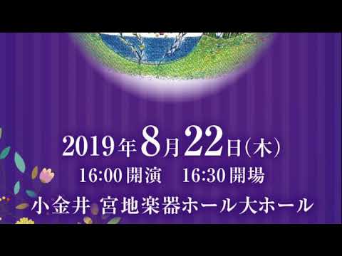 アポール バレエ クラシカル　チラシ動画