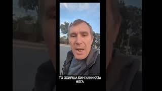 Крокус Сити холл - Правда как все это происходило? #russia #москва #мигранты #люди