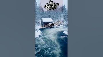 آيات من  سورة الأحزاب من القرآن الكريم