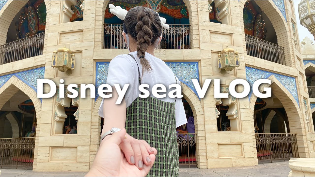 ディズニーシー Vlog 再開後 夏ディズニー 同棲カップル デート Youtube