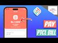 How to Pay PTCL Bill through Sadapay 2026 | How to Pay PTCL Bill using Sadapay 2026