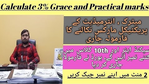 How to Calculate 3% Grace marks and Practical marks?