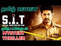 Sit 2024 movie review tamil  sit tamil review  sit tamil trailer  mystery thriller