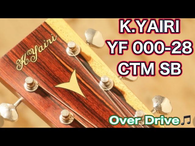 K.Yairi YF 000-28 CUSTOM SB ／Over Drive 押尾コータロー/ finger style guiter /  martin 000-28 style