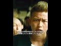 鈴蘭世代対決!強羅徹は源治と芹沢に勝てるのか?#映画紹介 #映画red #映画 #ドラマ #movie