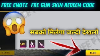 FREE FIRE NEW GOOD NEWS | FREE REWARDS REDEEM CODE FREE FIRE | GET FREE EMOTE 20 JUNE REDEEM CODE screenshot 3