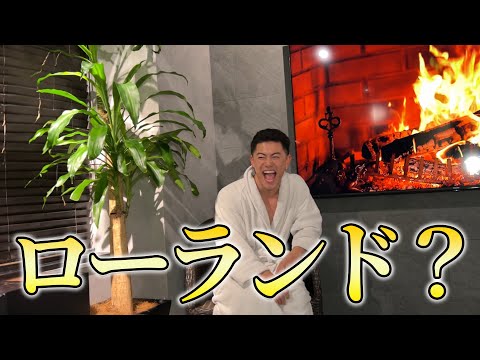 I went to a luxury sauna as a reward for winning, but I was so senile I couldn't get myself in sh...