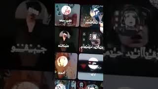 حصر ونيج فريخات الغربيه لعيون ولد بغداد  ا ع يد جيفاره بطل بغداد ?14ضدواحد ?ياخي كبرت صيتكم وعلي