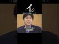 イ。-命をかけた議員について-#shorts