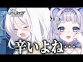ヒナの弱った姿を見て自分を重ねる狸乃すみ先生【新人vtuber / ブルーアーカイブ / ブルアカ】