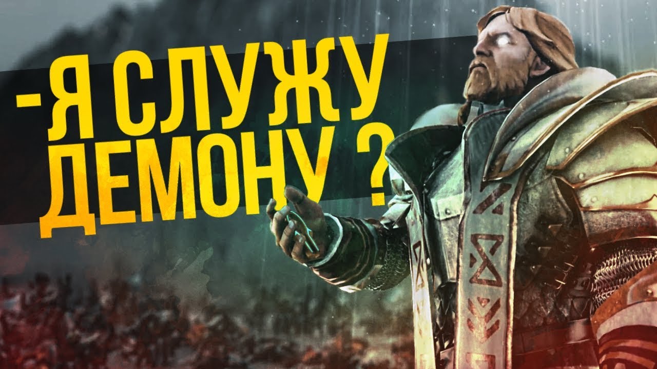 БОГ ОМНИКА - ДЕМОН | ШИКАРНЫЕ ПАСХАЛКИ DOTA 2! - YouTube