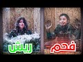 تحديات مجنونة حاول انك ما تستسلم رامي عذبنا 😭