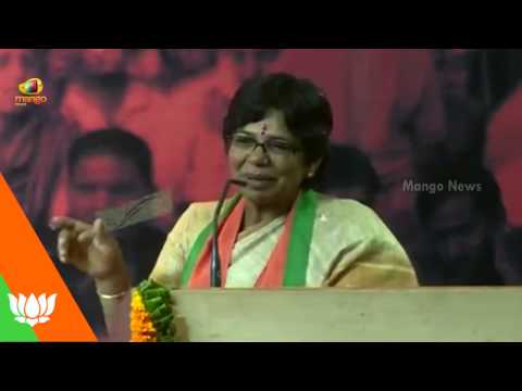 BJP Mahila Morcha