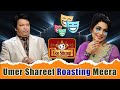 Umer shareef and meera age fight  the shareef show  umer sharif  geo sitcom
