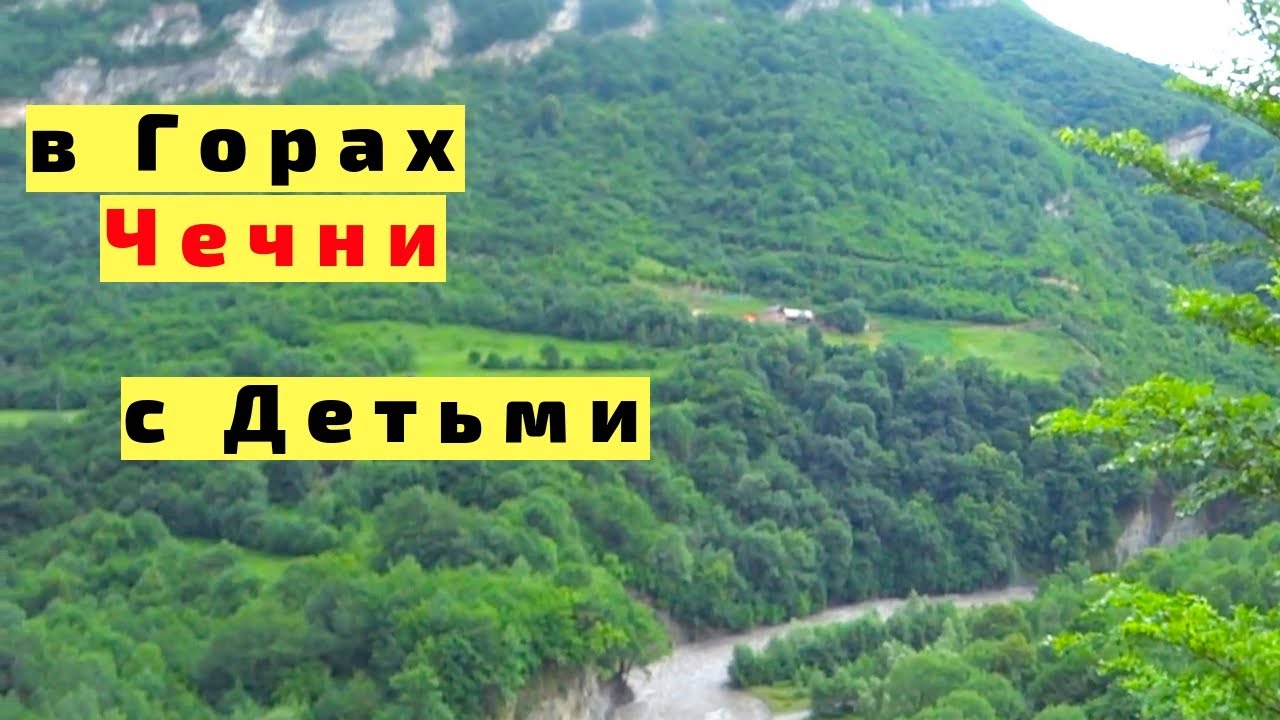 Кисловодск грозный на машине