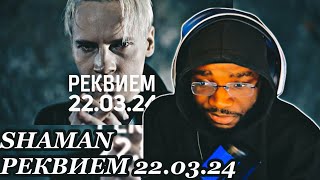 : SHAMAN -  22.03.24 (  : SHAMAN) | REACTION