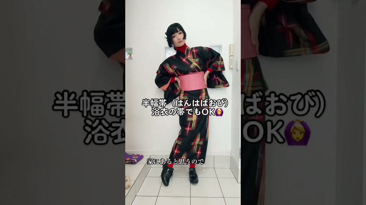 A Japanese-Western style kimono made with items you have at home