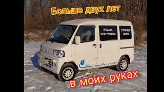 Mitsubishi minicab🔌🚘 Не продаю после двух лет эксплуатации.