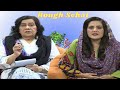 Health show  rogh sehat  hashmat bibi  sapna  26 oct  2023  avt khyber