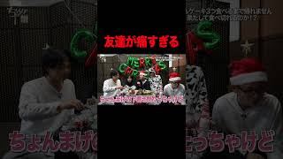 ↑本編はここから #中学生youtuber#痛い