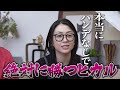 予告編♪宇多田さんとテトリスをしました