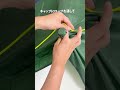 穴が無いブルーシートにロープを付ける方法　#防災 #防災グッズ #地震#台風 #ロープワーク