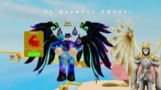 КУПИЛ 8 СТАДИЮ В 💪ЛИФТИНГ СИМУЛЯТОР ! | Roblox