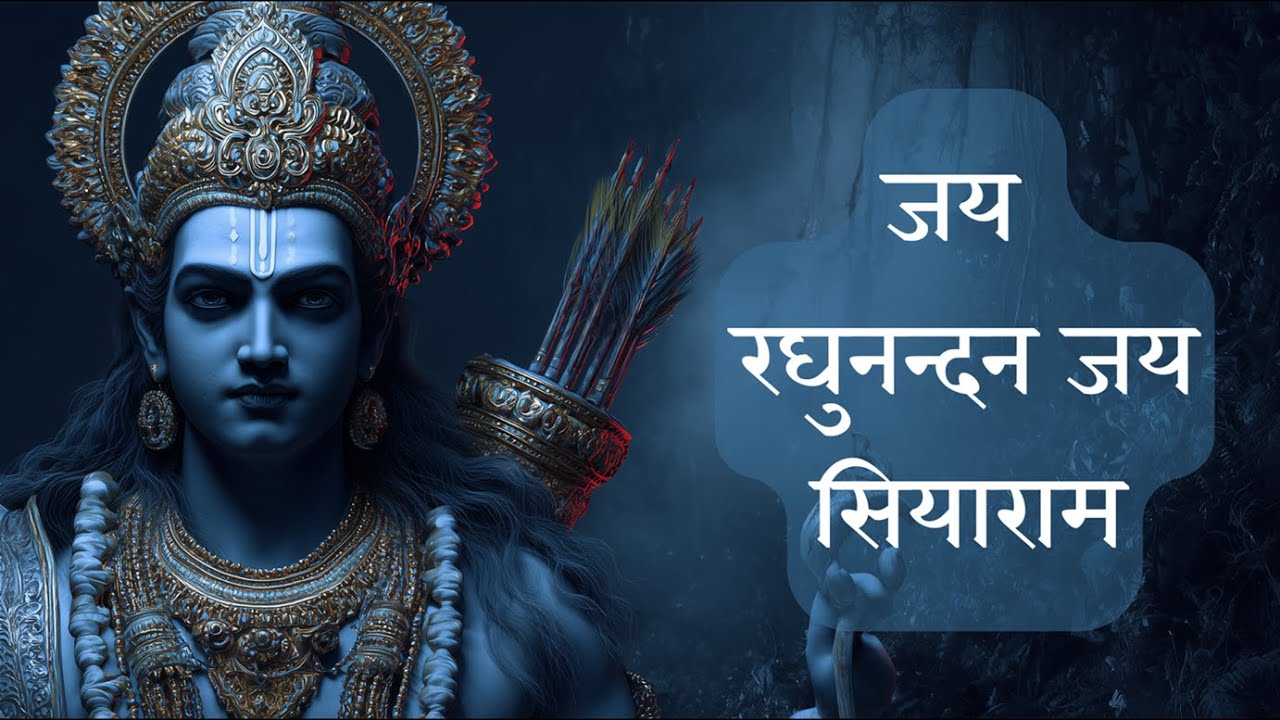 Experience Divine Tranquility | Ramayan Chaupai | A Journey to Inner Bliss