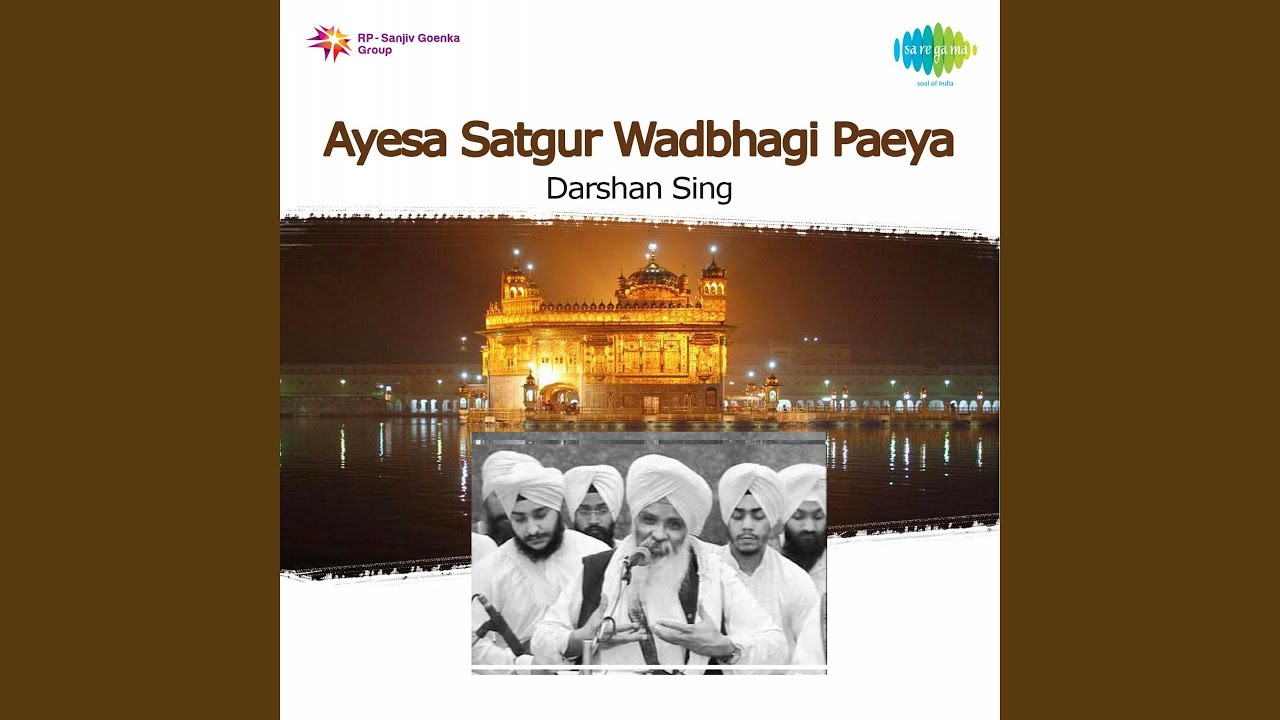 Baba Bolna Kya Kahiye