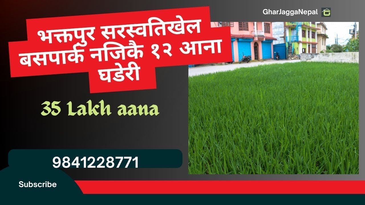 12 Aana ghaderi Saraswotikhel Changunarayan Bhaktapur 35 Lakh Aana @GharJaggaNepalpltd