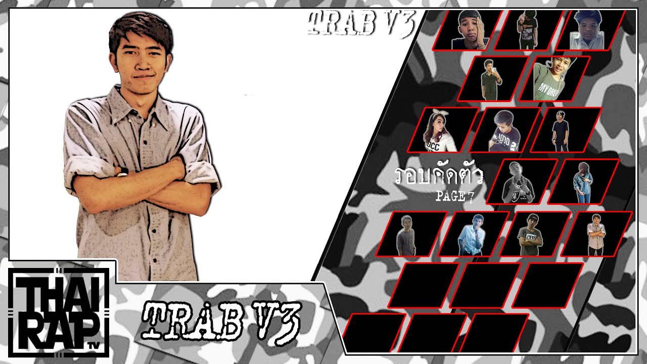 camera iphone 8 plus apk 134 - HOCKHACKER รอบคัดตัว [Thai Rap Audio Battle V.3]