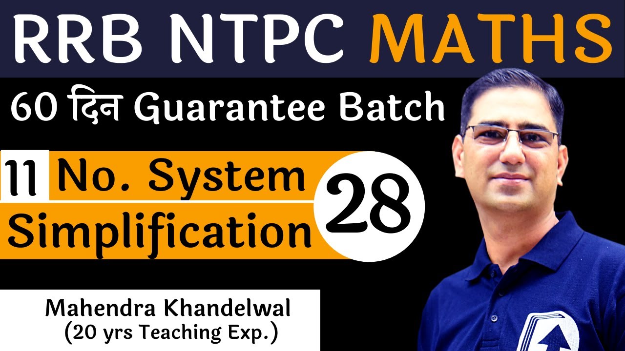 [28] Simplification - 2 | Number System - 11| RRB NTPC Maths Free | Devotion Institute