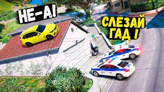 ЗАТРОЛЛИЛ КОПОВ НА БЫСТРОЙ ТАЧКЕ КРАСИВО УШЁЛ ОТ ПОЛИЦЕЙСКОЙ ПОГОНИ  В GTA 5 ONLINE!