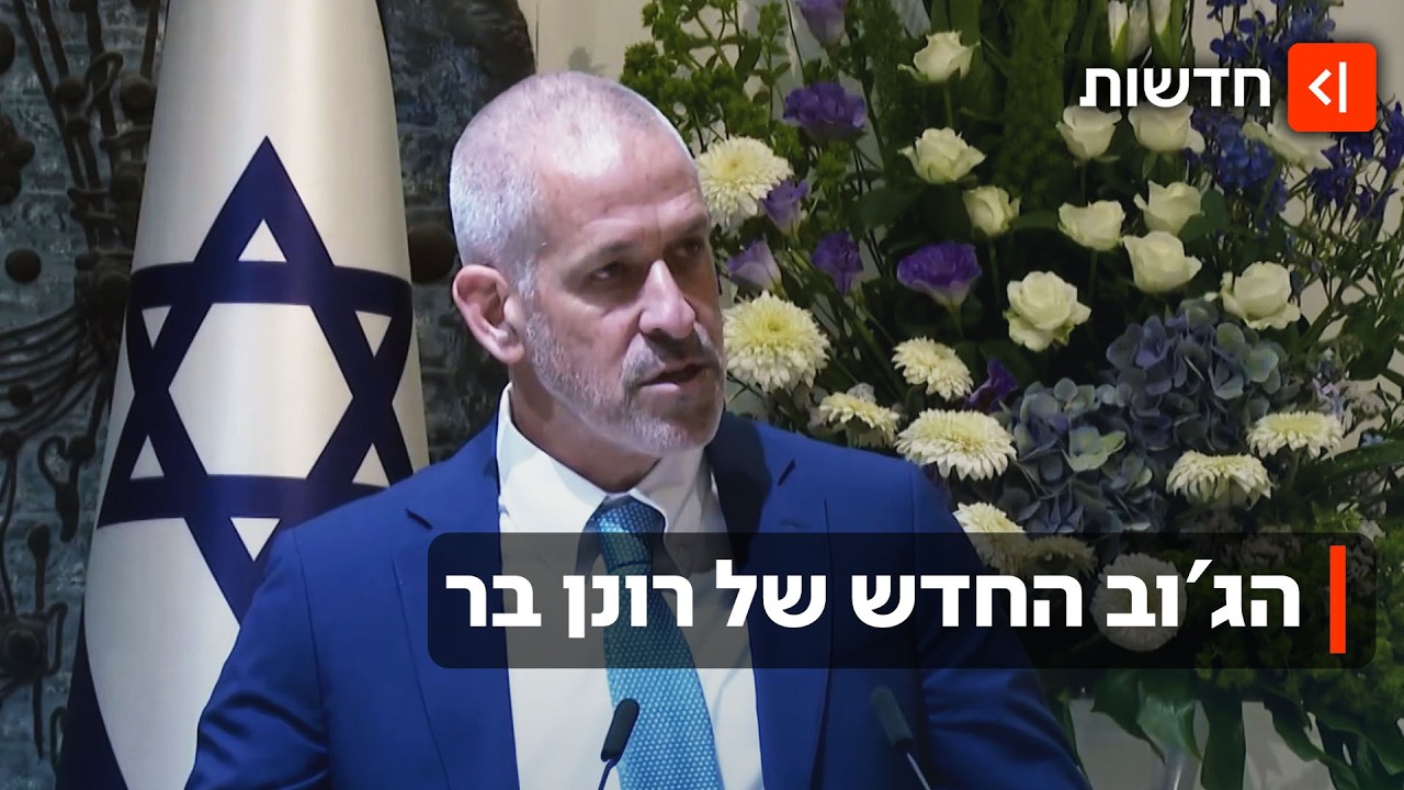 רונן בר שותף במיזם של רייכמן - ומשפחות שכולות זועמות: 