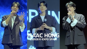 [4K] 250928 홍이삭 (Isaac Hong) - 2025 K-EXPO Spain K-OST IN MADRID NIGHT CONCERT (dreamofyou512님영상/세로)