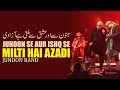 Junoon Se Aur Ishq Se Milti Hai Azadi Ll Junoon Ll Jinnah 1998 Junoon Se Aur Ishq Se Milti Hai Azadi Ll Junoon Ll Jinnah 1998