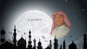 اجمل اصوات قراء اليمن تلاوة جميلة لاواخر سورة يس