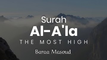 سورة الأعلى - براء مسعود | Surah Al A'la - Baraa Masoud