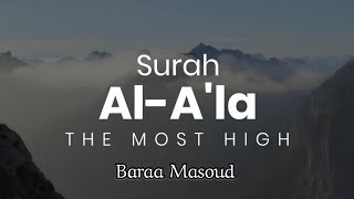 سورة الأعلى - براء مسعود | Surah Al A'la - Baraa Masoud