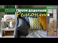 Как увеличить пространство в квартире | Квартира студия 25 кв. м.