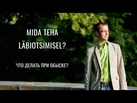 Video: Mida ütleb politsei, kui teie uksele koputab?