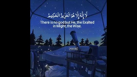 إن الله لا يخفى عليه شيء#دعاء #سورة #اذكار_المساء