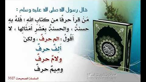 سورة مريم بصوت عذب وجميل للقارئ فؤاد كريم الكوردي