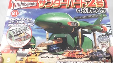 DeAgostini 1/144 Thunderbird 2 #81 Build!