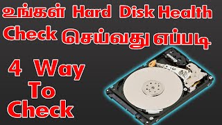 How To Check Hard disk Health ? | Tamil screenshot 5