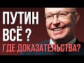 Соловей: В 2024 можно будет вернуться в Россию image