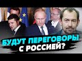 Решение о переговорах с РФ должно базироваться на военно-техническом анализе — Роман Цимбалюк