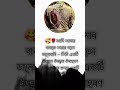 #baba #shortvideo #motivation #video #sadstatus #lovestatus #foryou #subscribe #